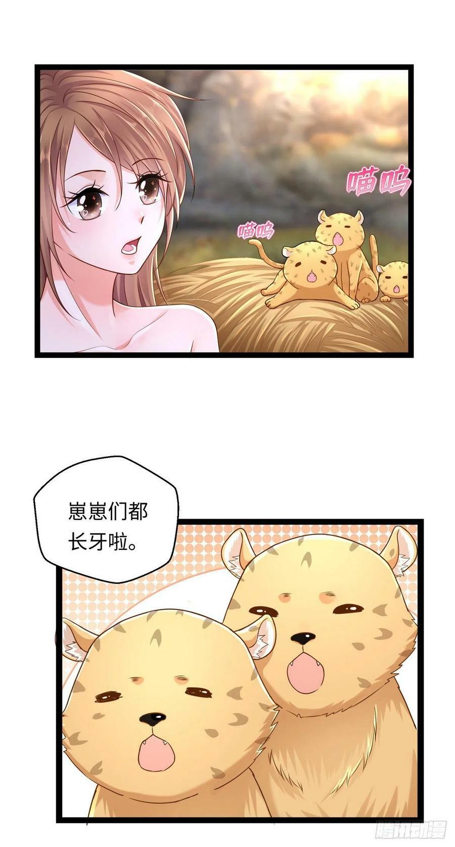 第245话13