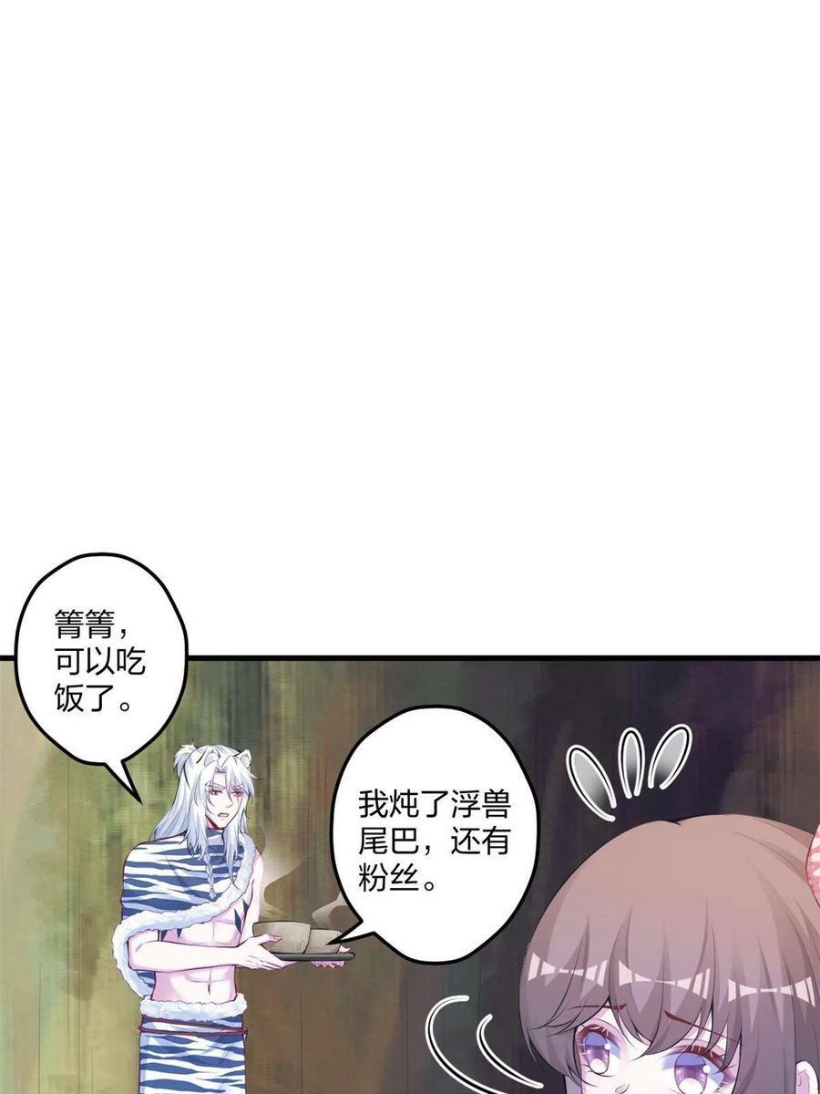 40547