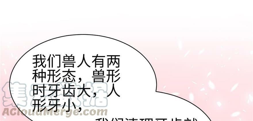 第84话44