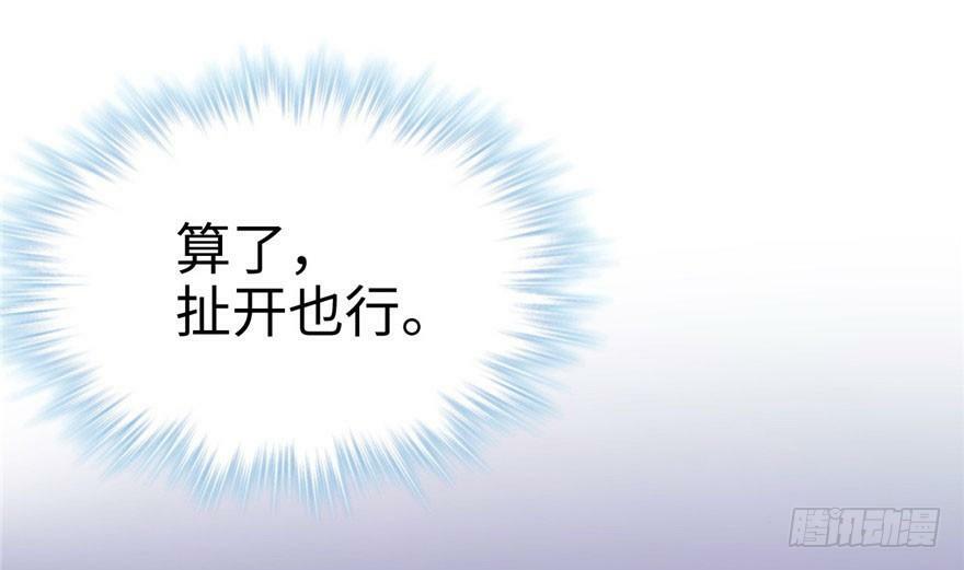 第68话8