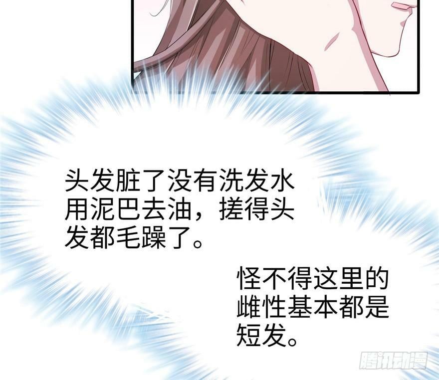 第69话26