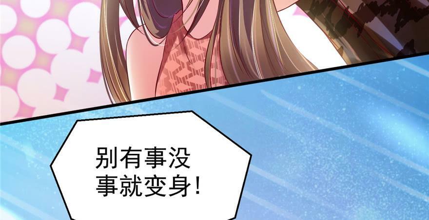 第31话64