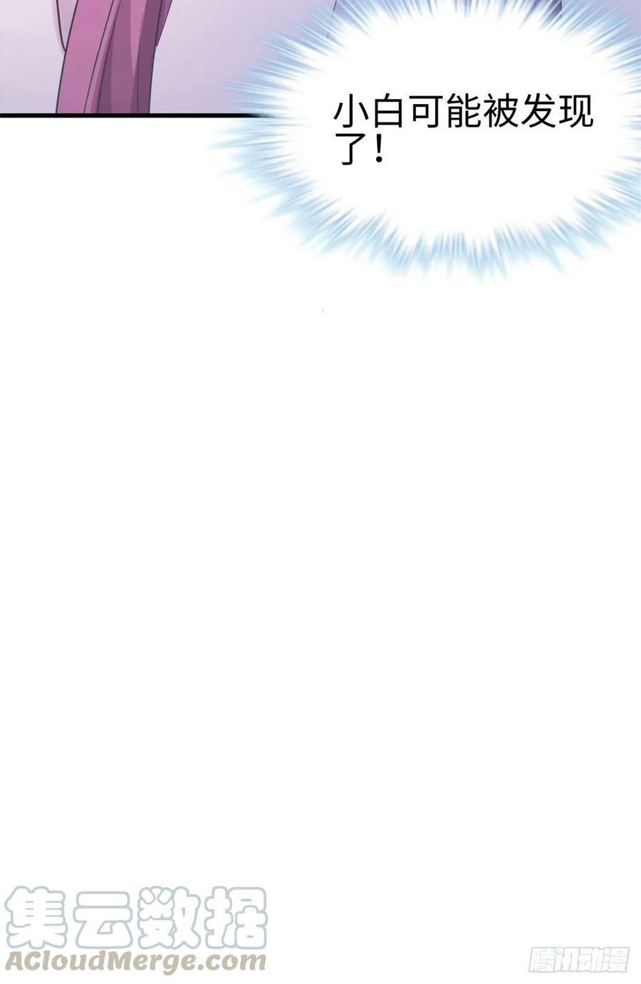第176话44
