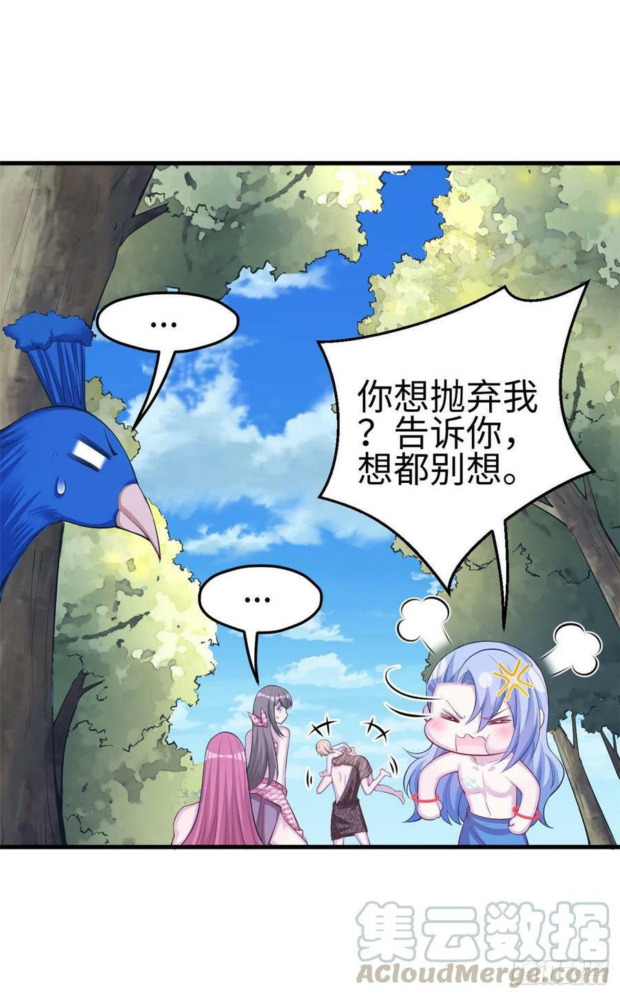 第243话36