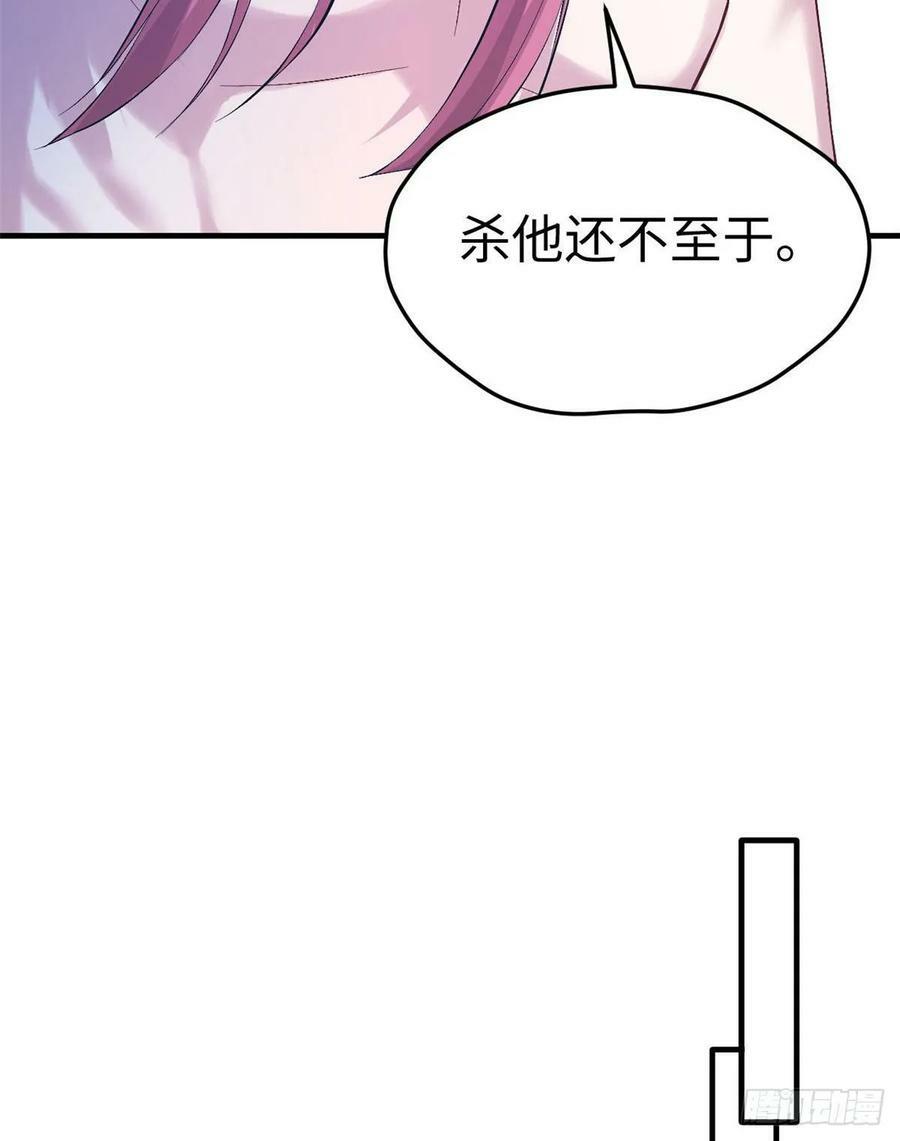 第159话31