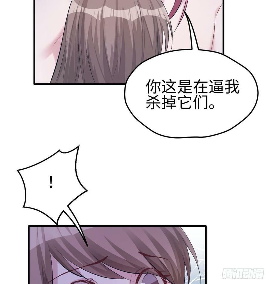 第137话50