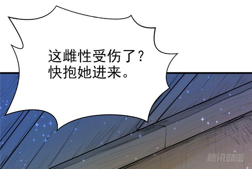 第03话14