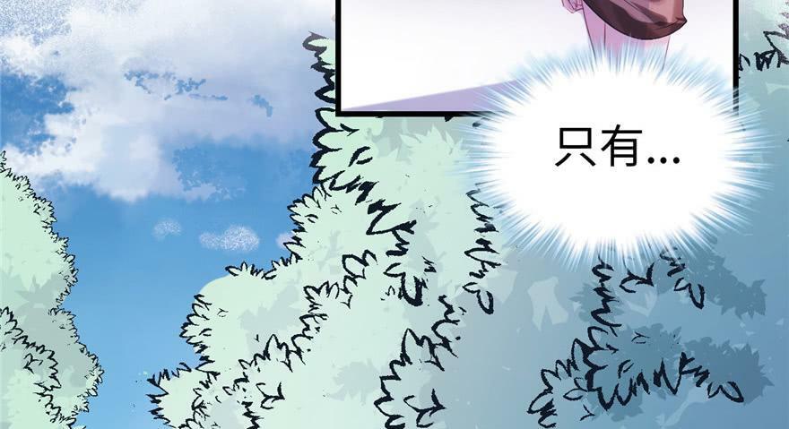 第98话84