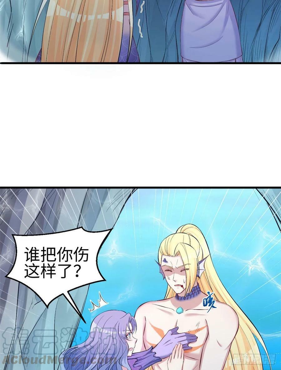 第233话15