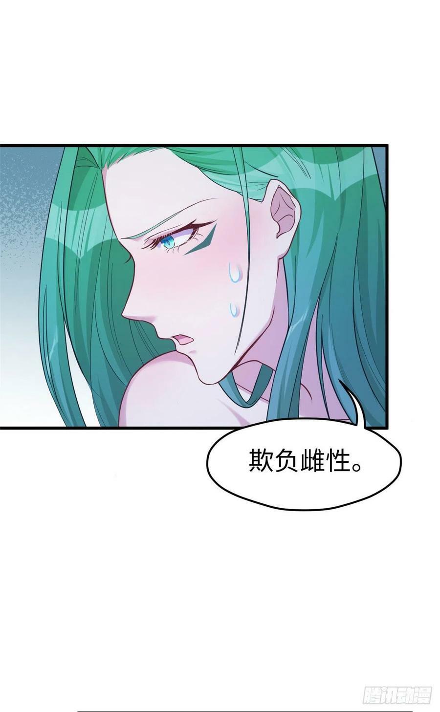 第185话24