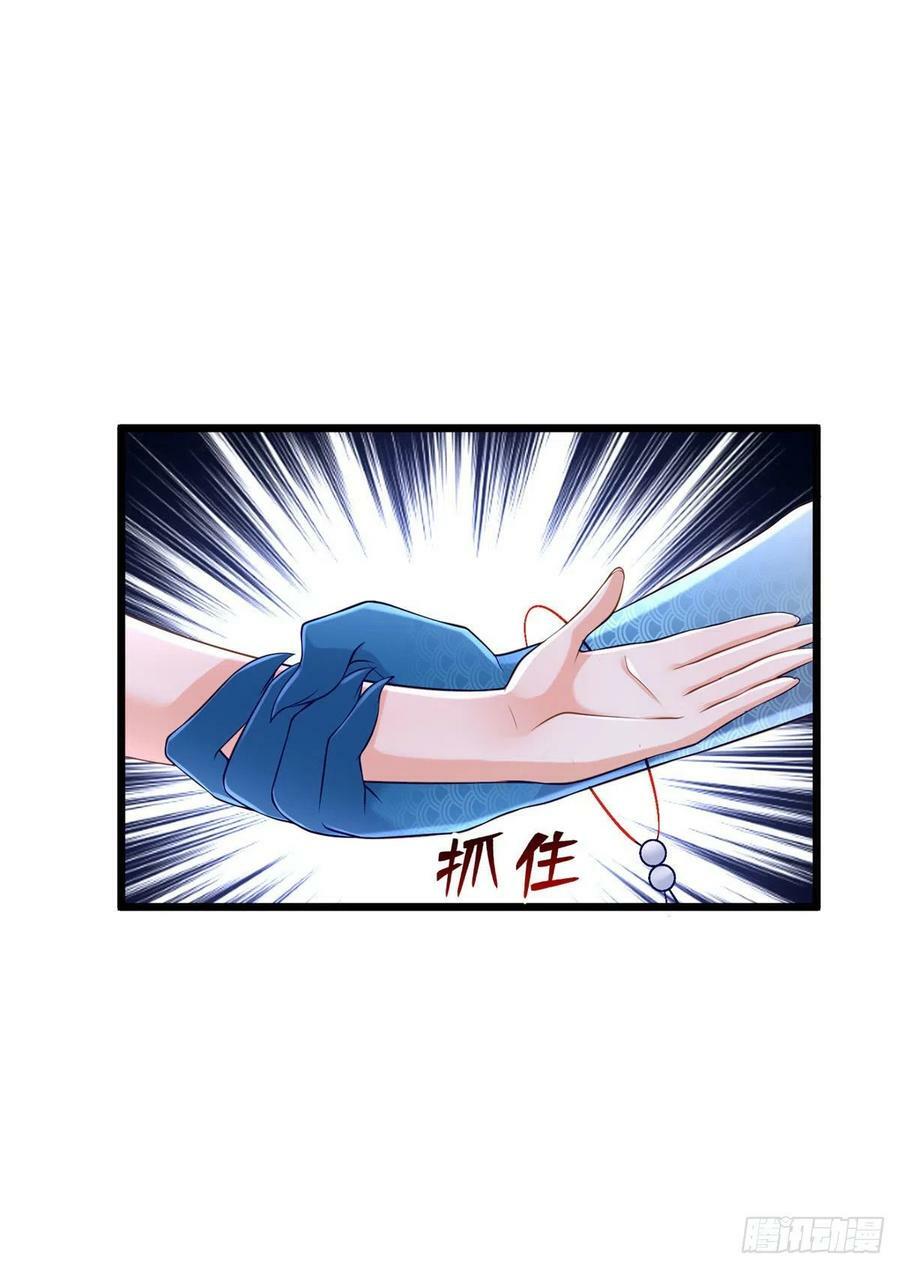 第257话14