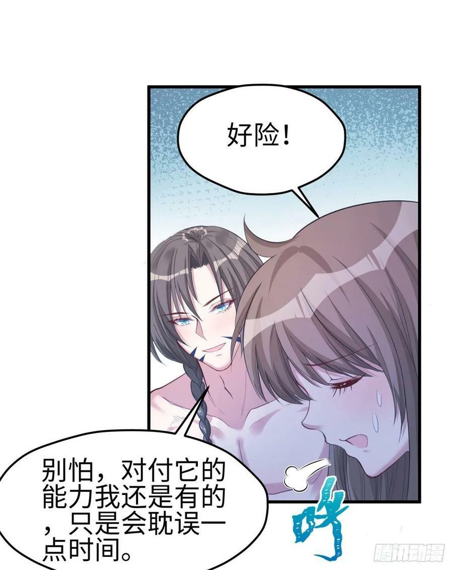 第169话9