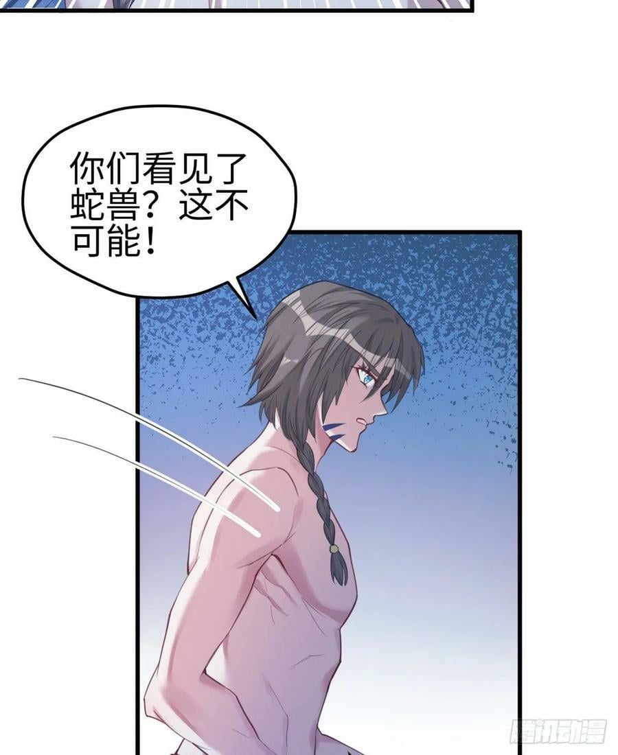 第176话29