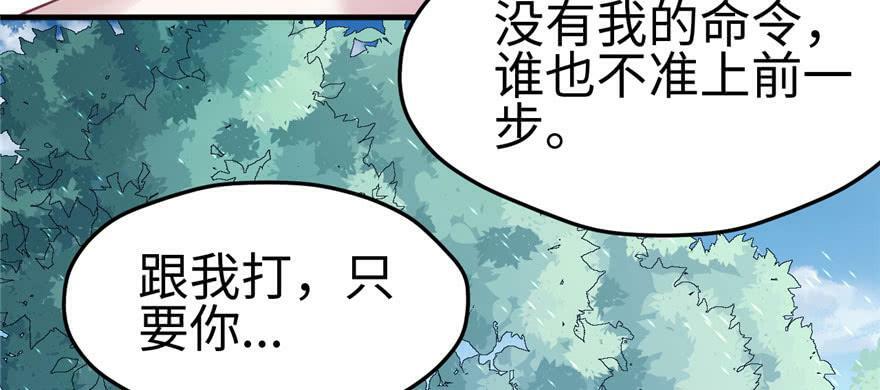 第103话93