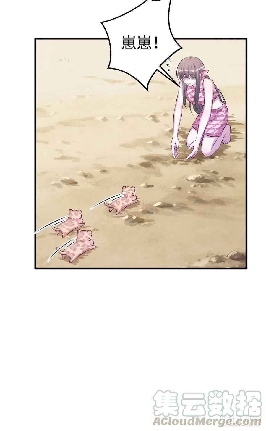 第232话28