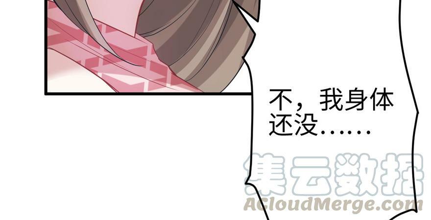 第87话14