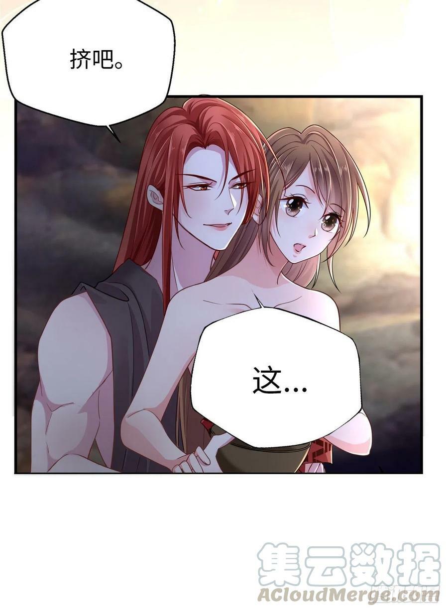 第245话30
