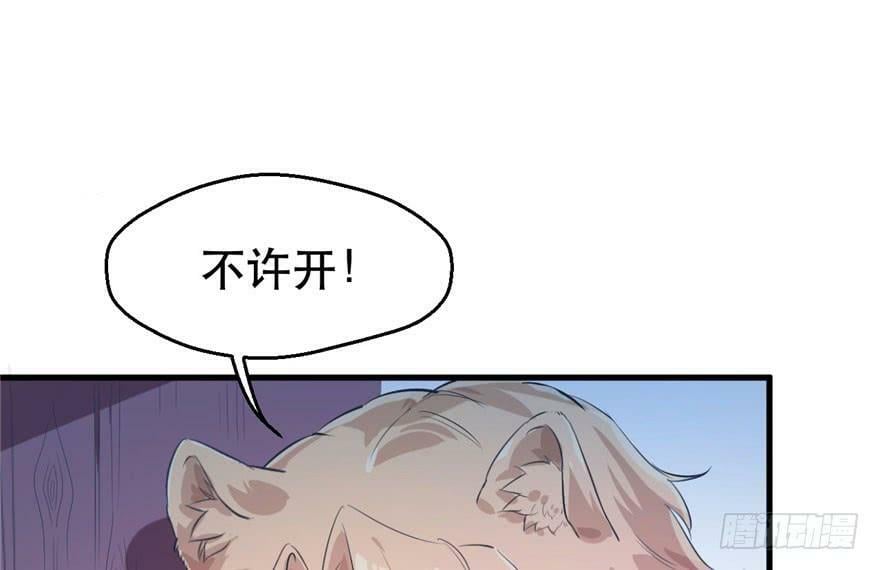 第51话42