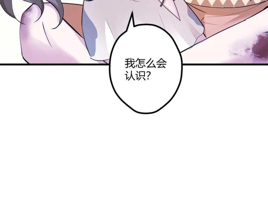 50943