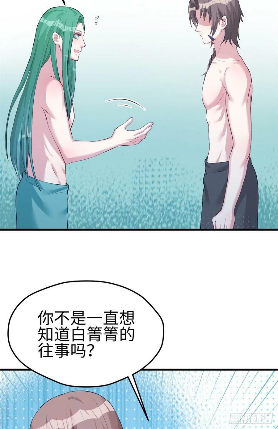 第199话49