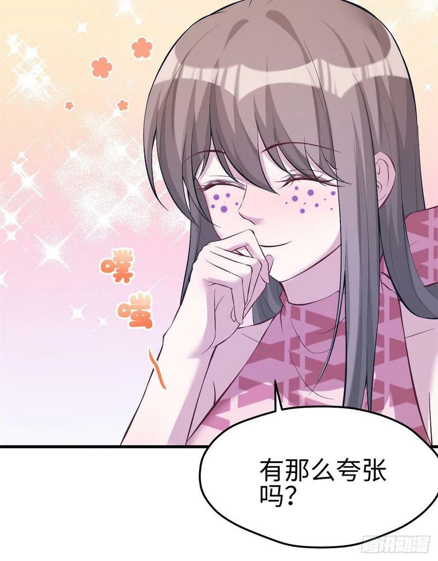 第197话12