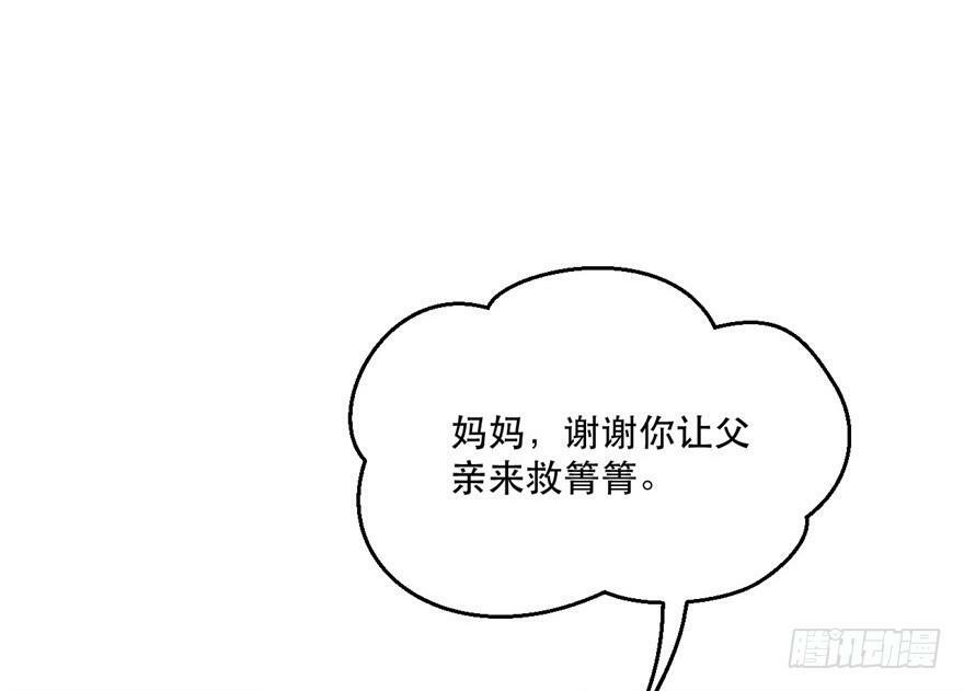 第37话33