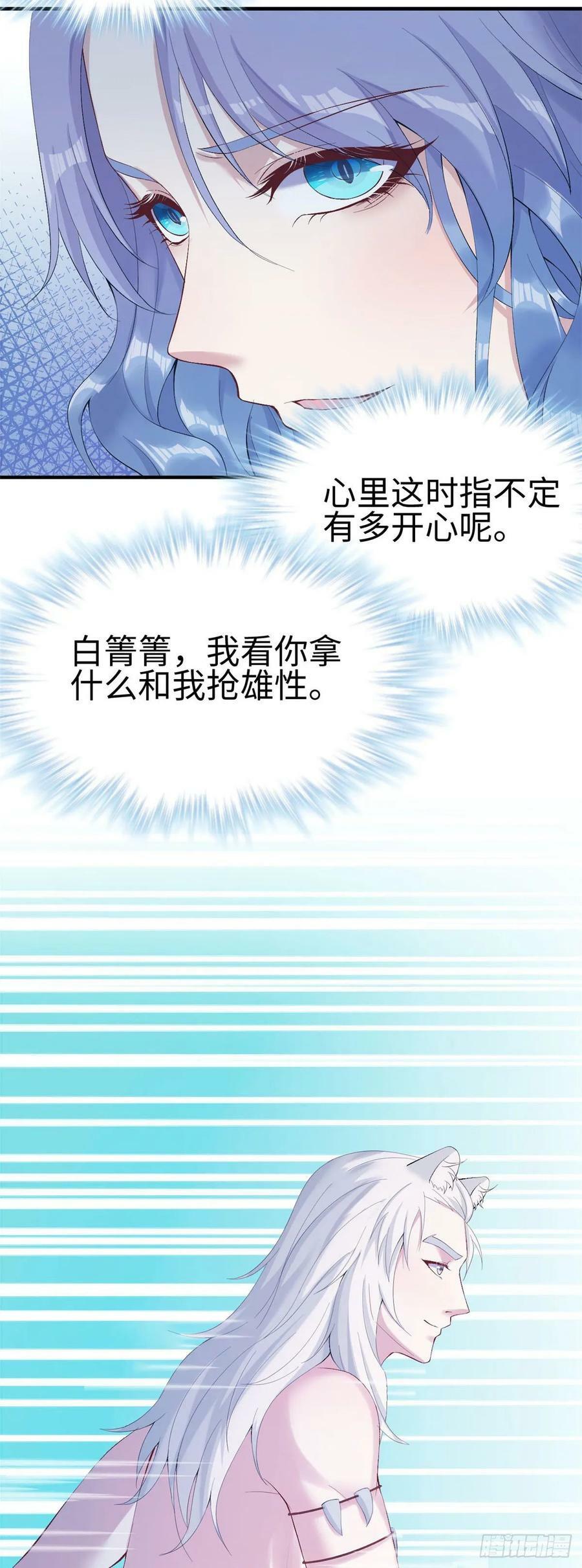 第162话35