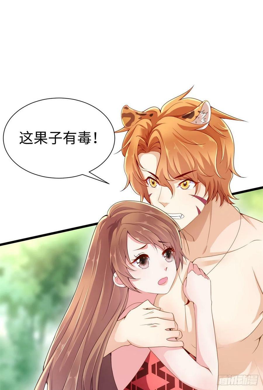 第250话47
