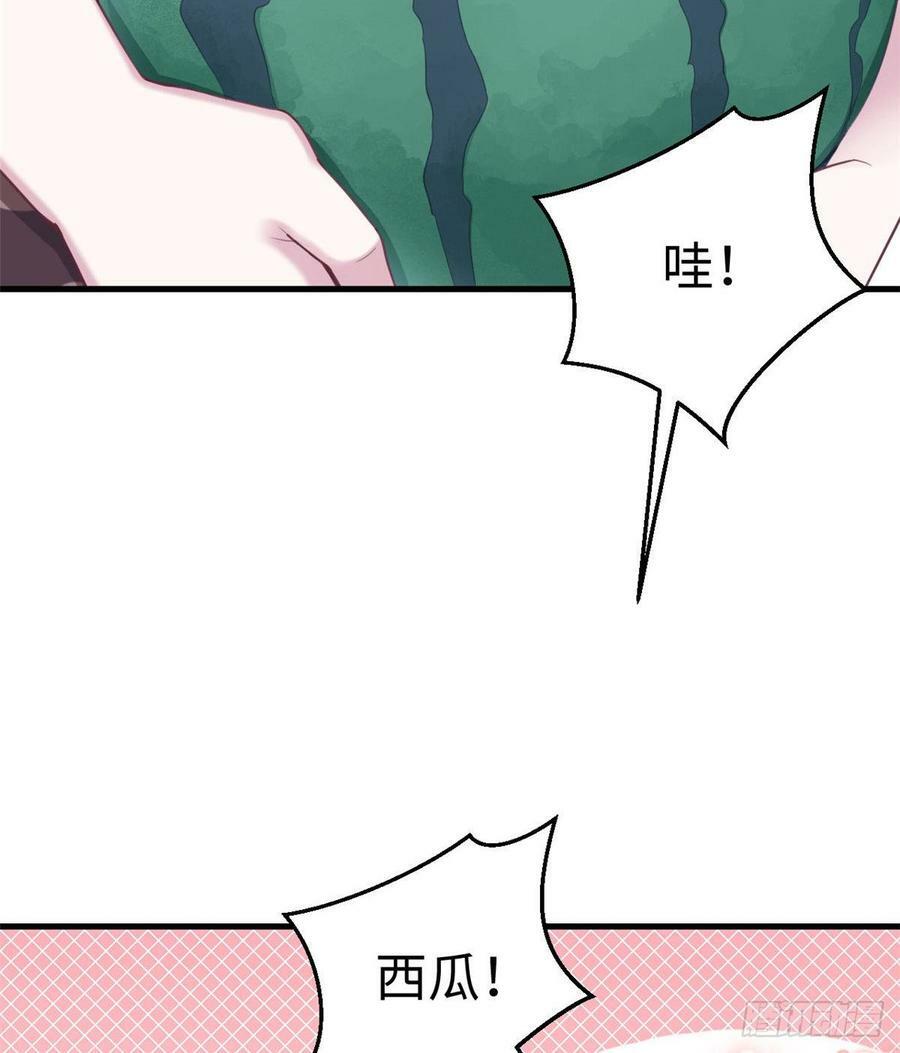第150话38