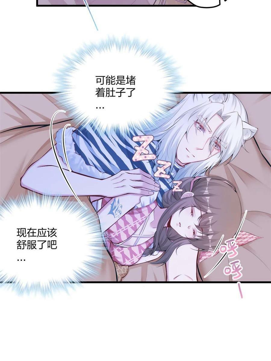 40523