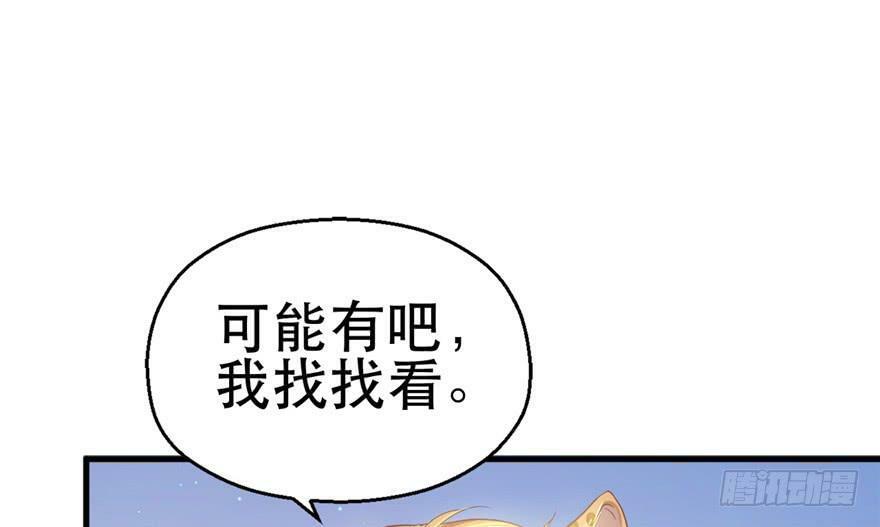 第33话63