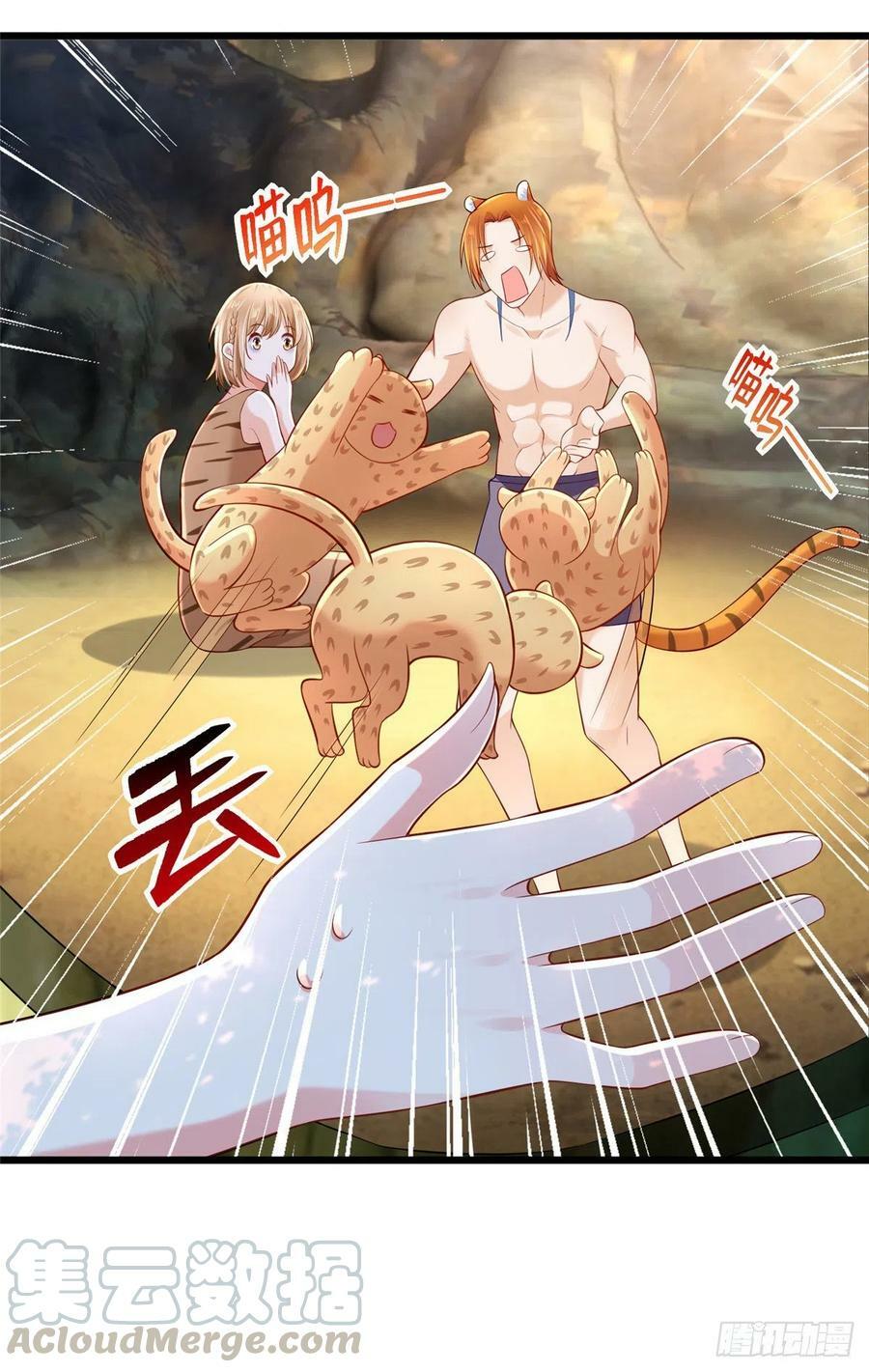 第256话6