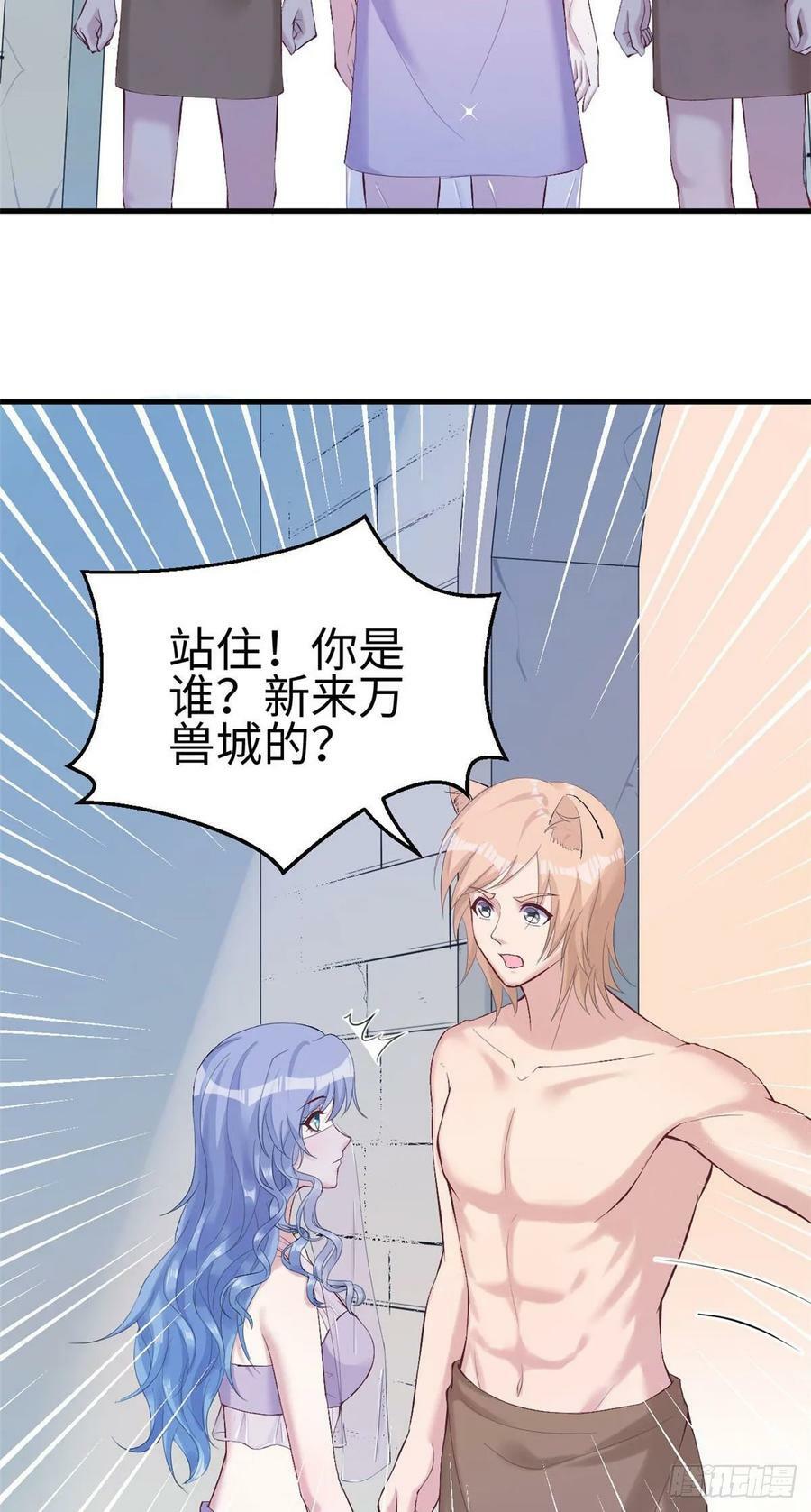 第162话19