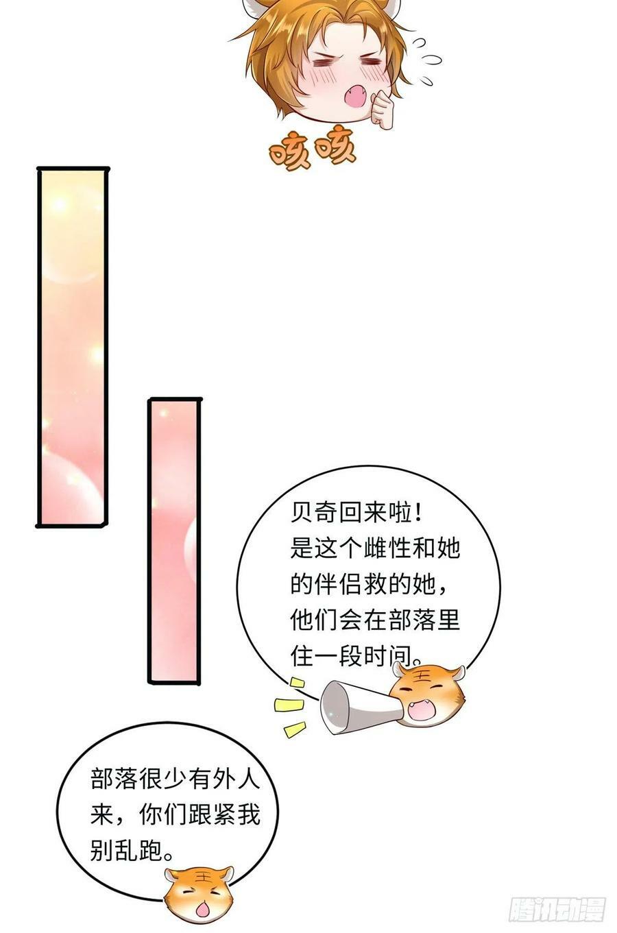 第244话38