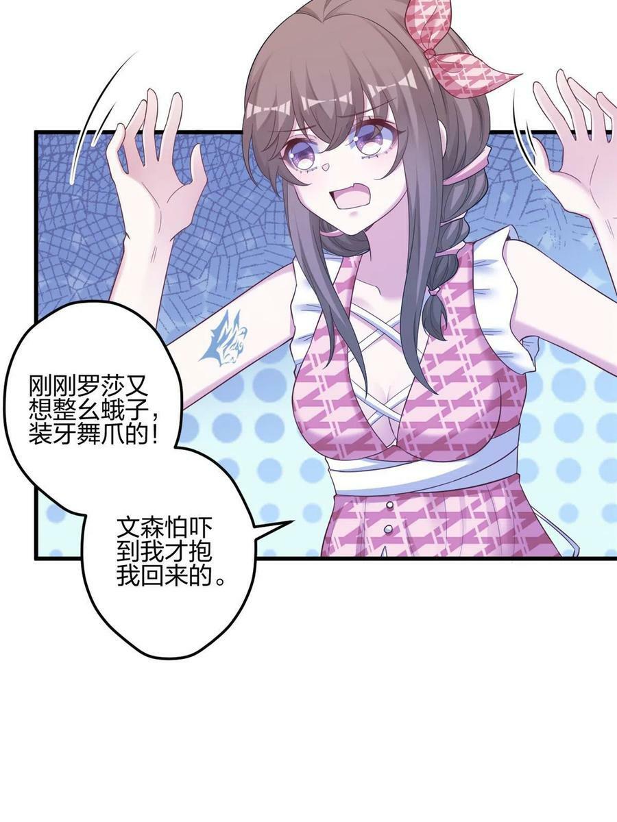 39743