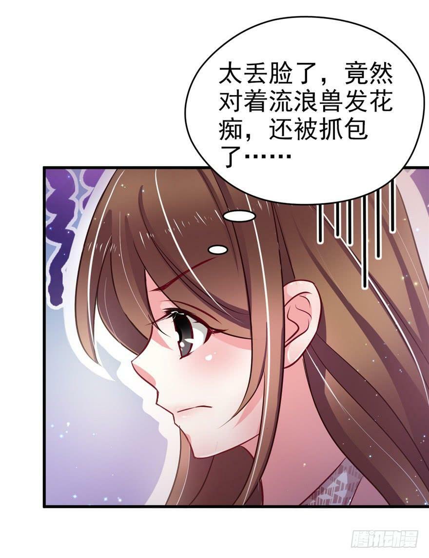 第17话83