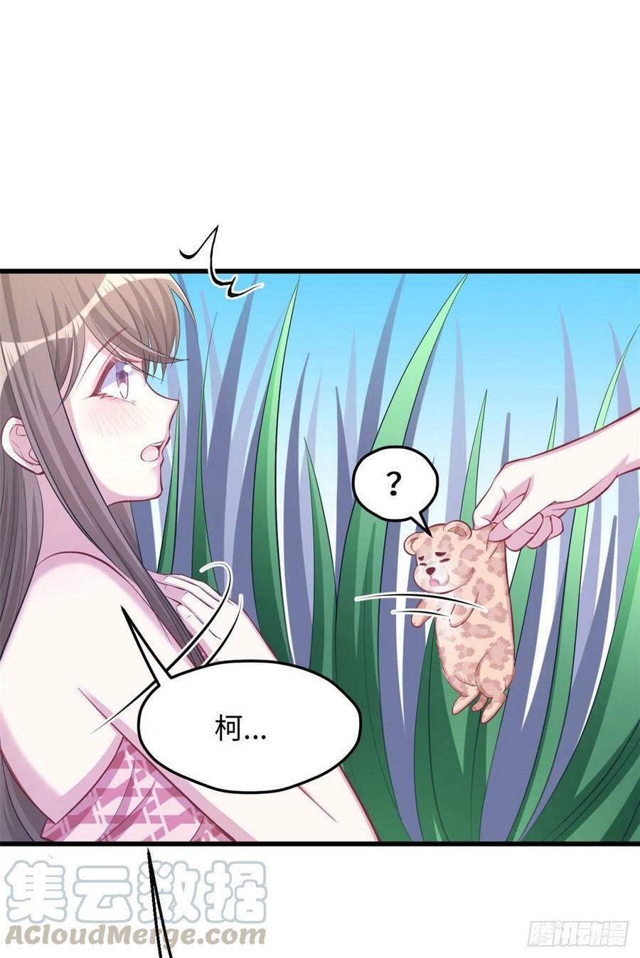 第235话32