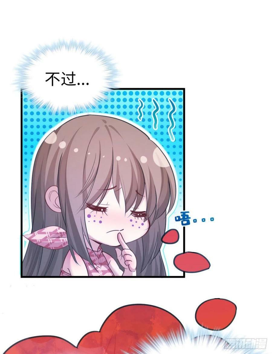第194话14