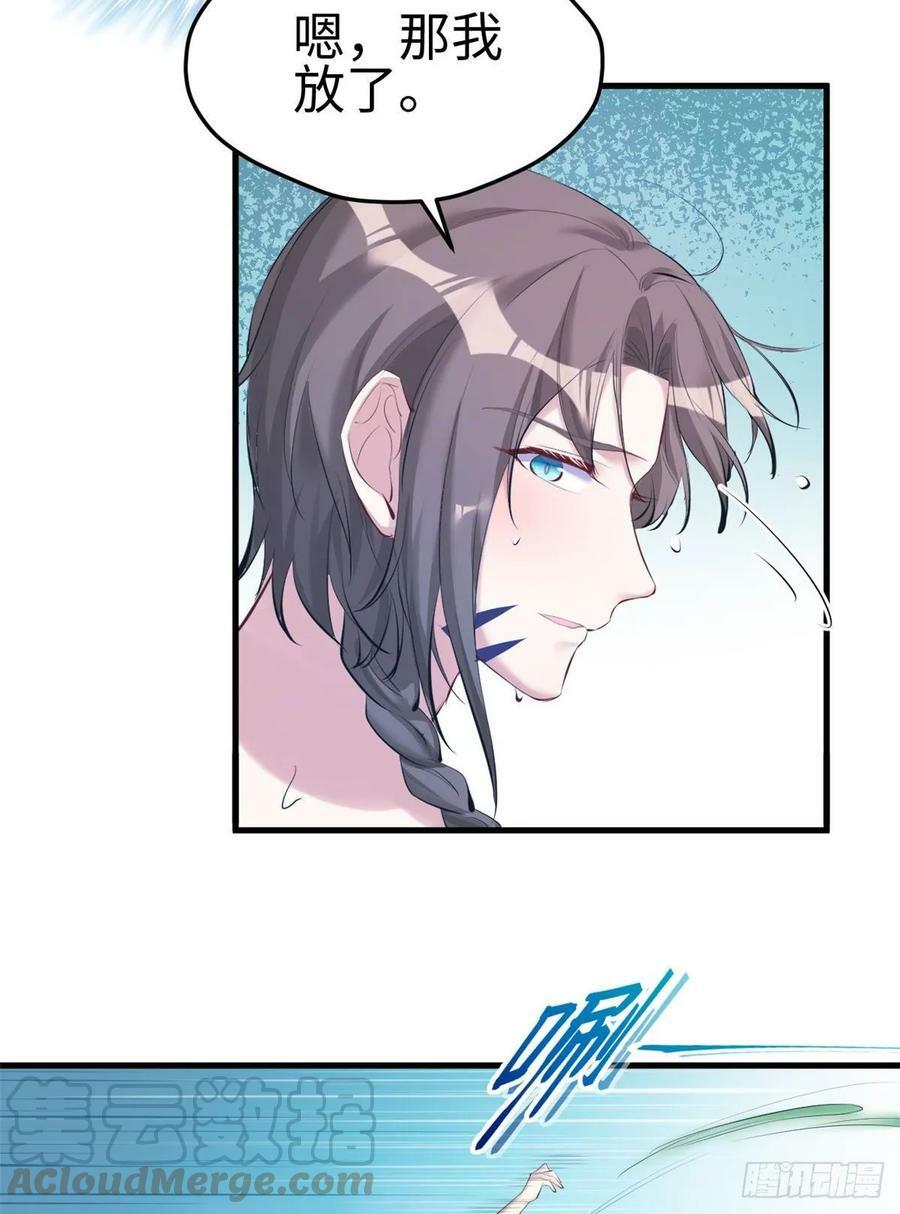 第175话44