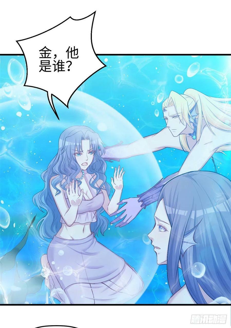第229话26