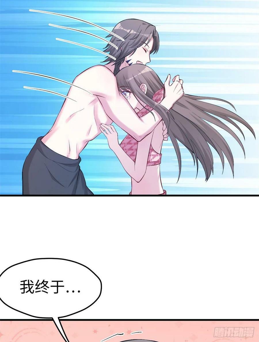 第205话22