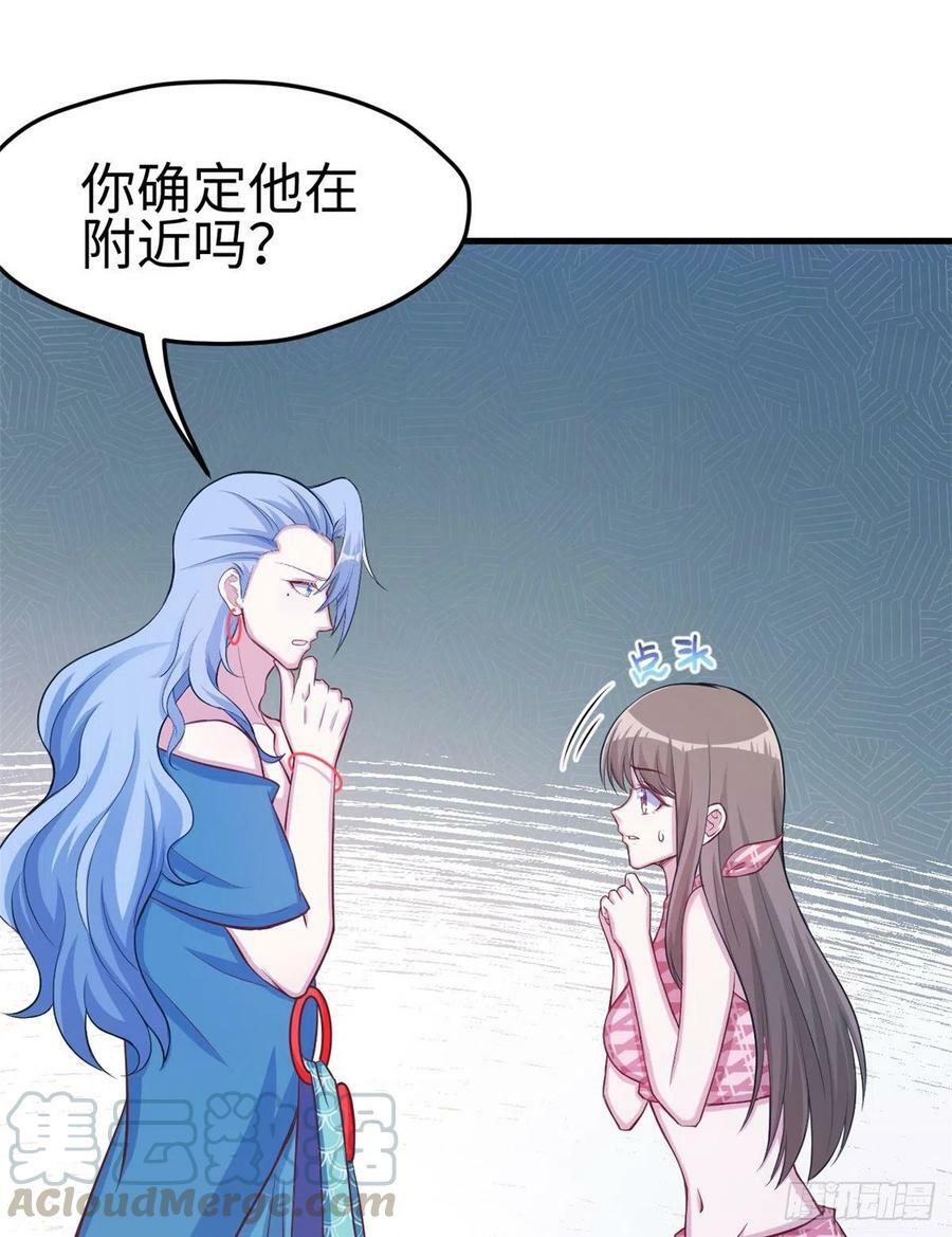第223话24