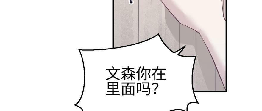 第109话29