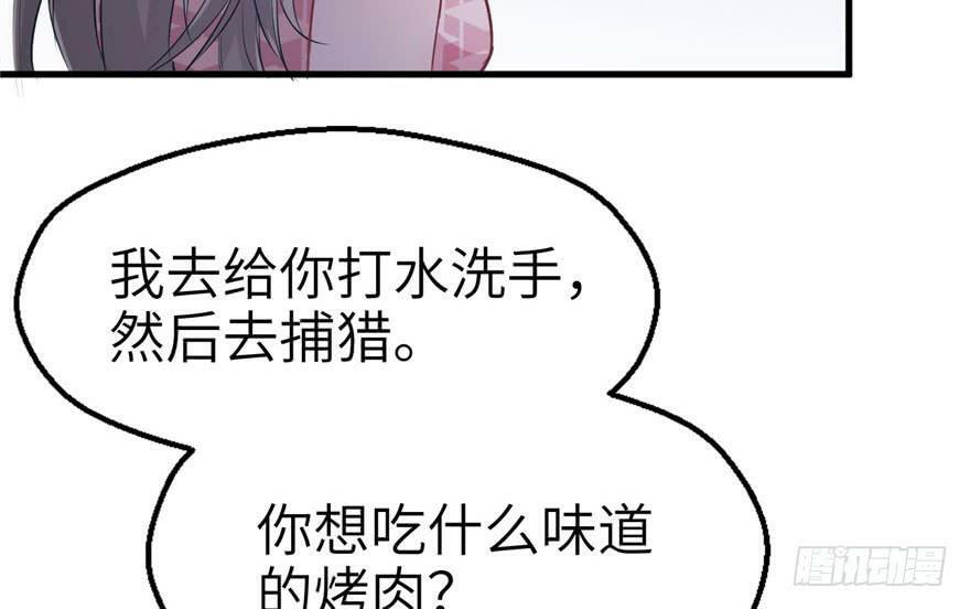 第42话14