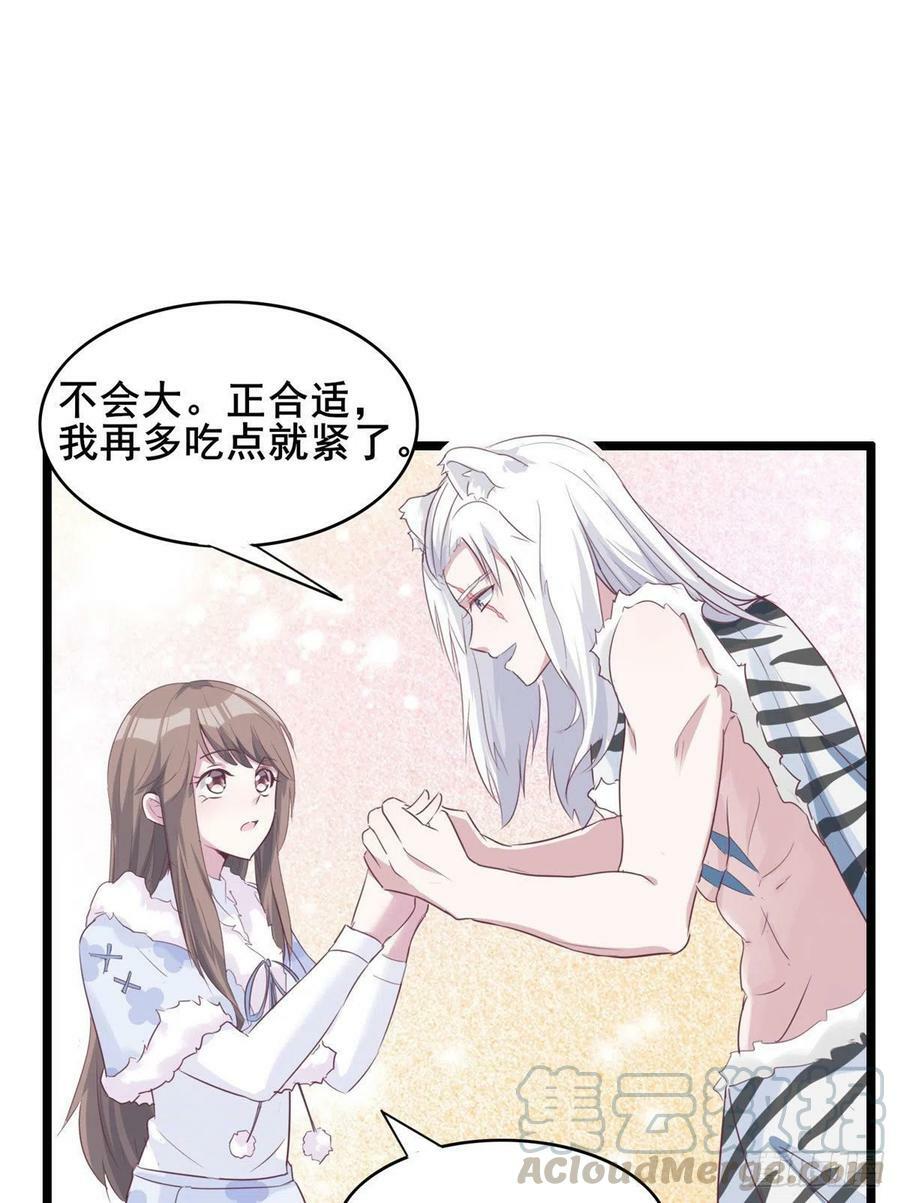 文森番外16
