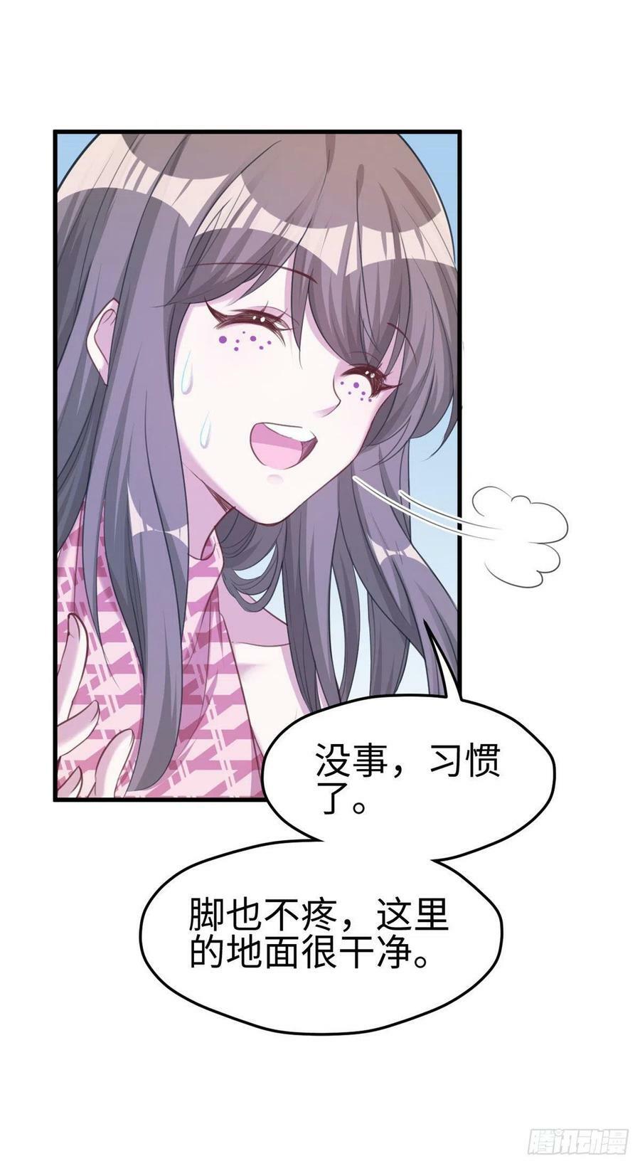 第186话17