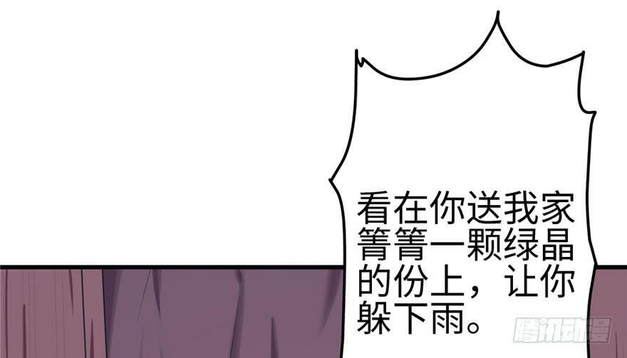 第82话21