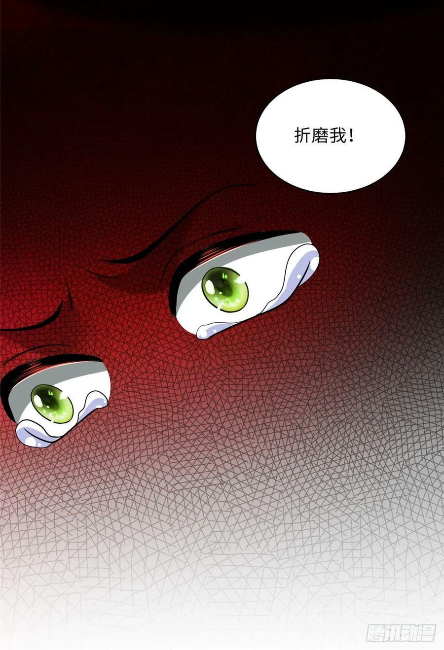 第244话28