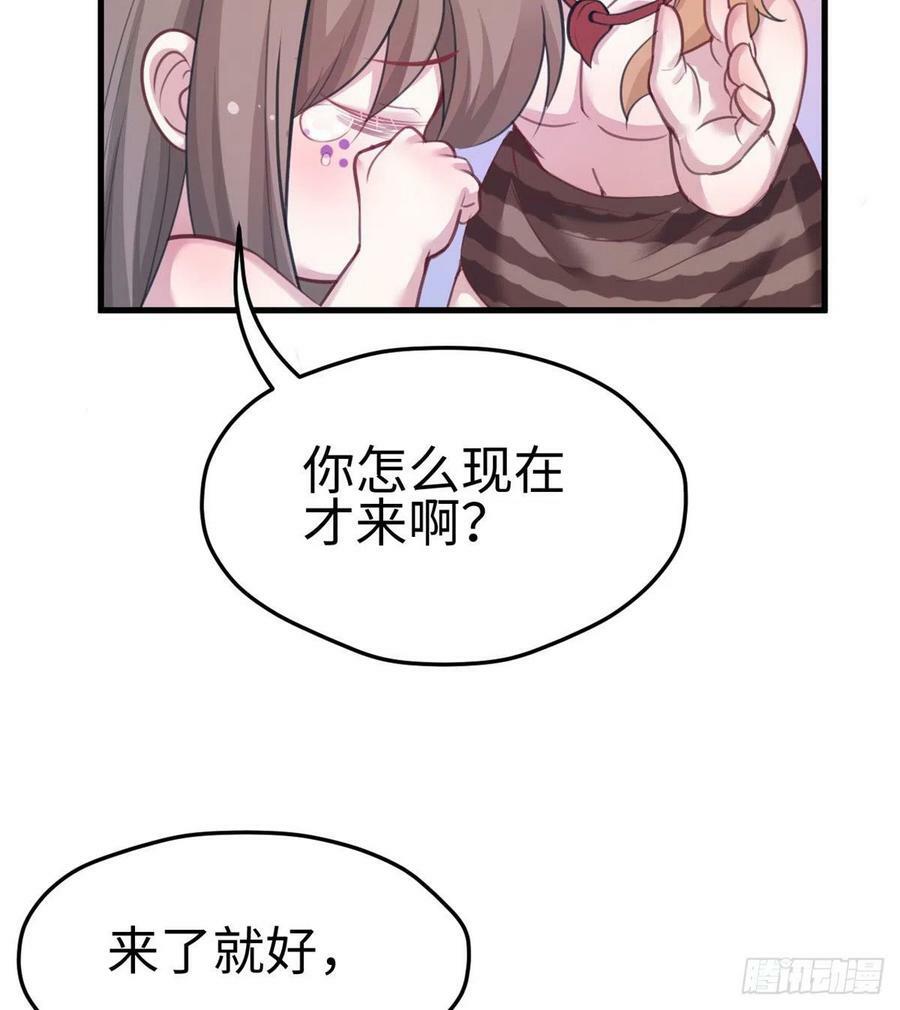 第206话36