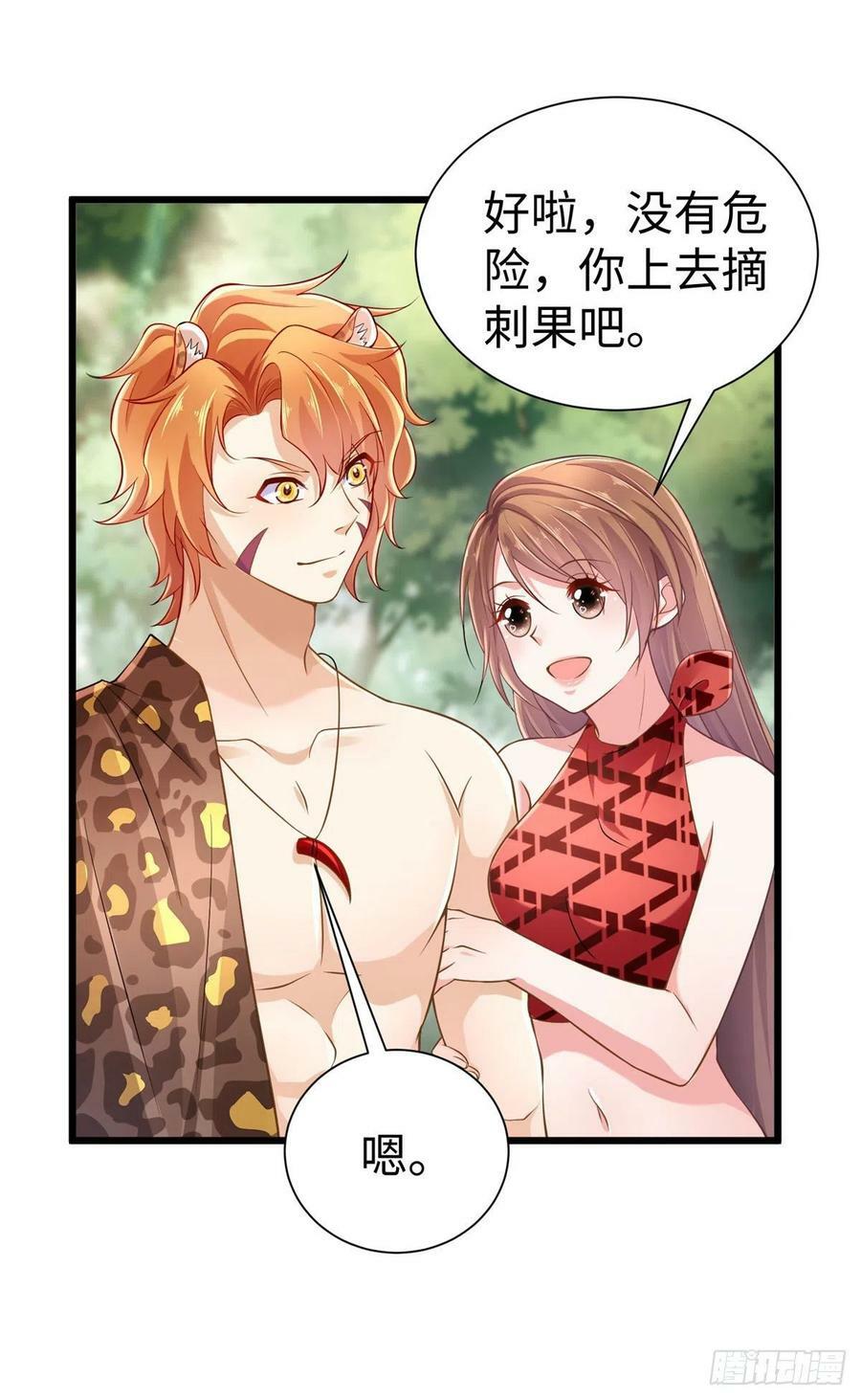 第251话19